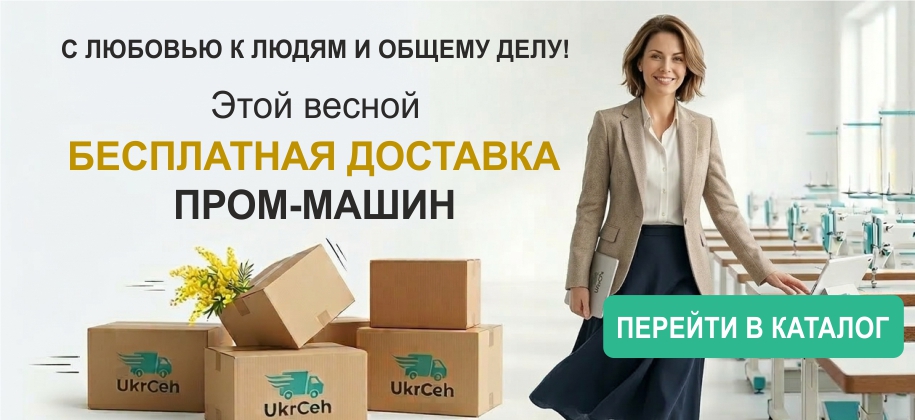 Баннер 3