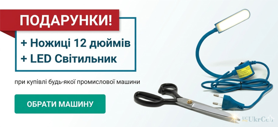 Баннер 4