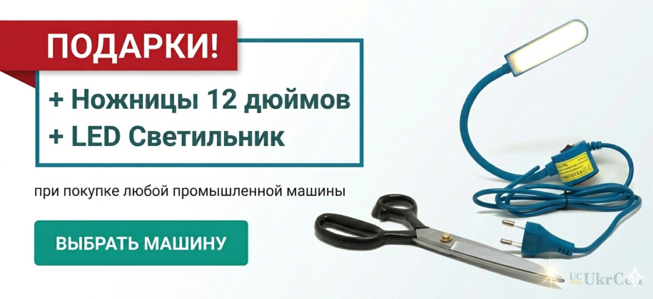 Баннер 4
