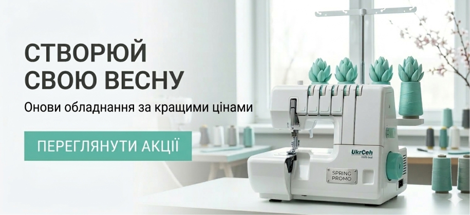 Баннер 2