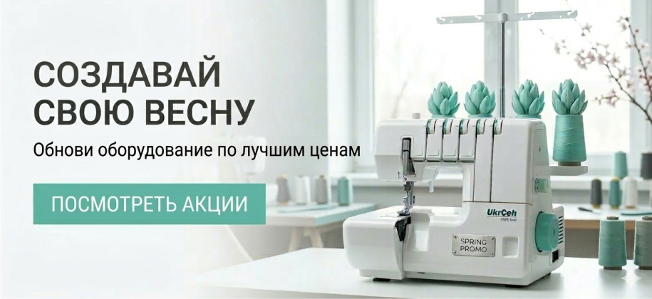 Баннер 2