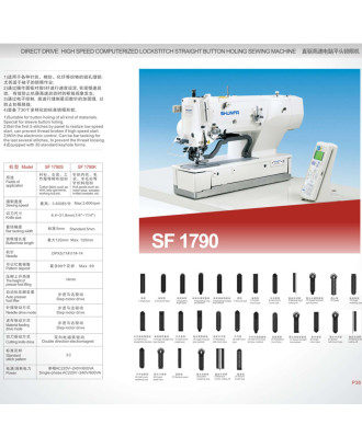 Shunfa SF1790